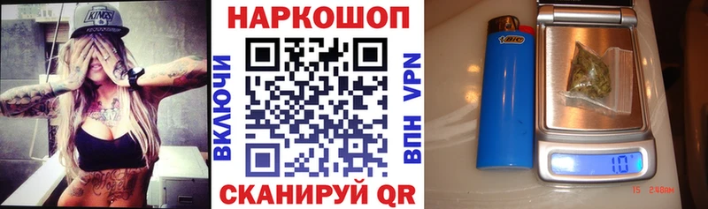 Купить наркотик аптеки Яранск Гашиш СОЛЬ МЕТАМФЕТАМИН ТГК Кокаин Меф мяу мяу Канабис