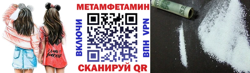 АМФ 97%  kraken рабочий сайт  Яранск 