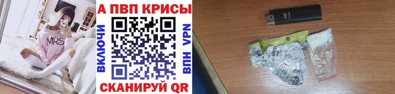 darknet формула  где можно купить   Яранск  А ПВП СК КРИС 