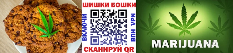 Печенье с ТГК конопля  Яранск 