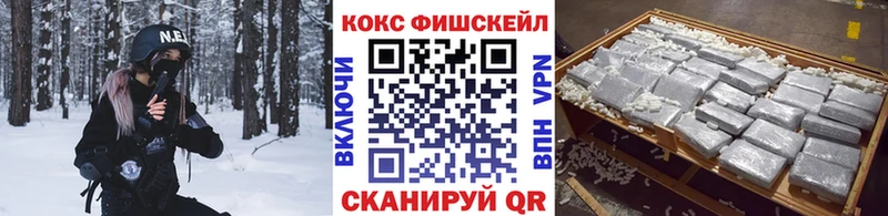 наркотики  Яранск  Cocaine VHQ 