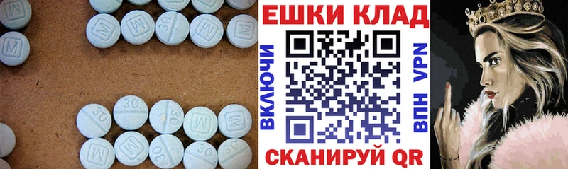 Ecstasy 280мг  Яранск 