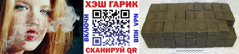 ГАШИШ хэш Яранск
