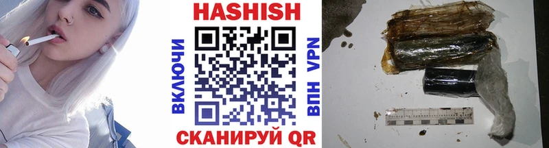 Гашиш 40% ТГК  Яранск 