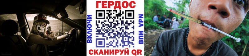 ГЕРОИН Афган  как найти   блэк спрут сайт  Яранск 