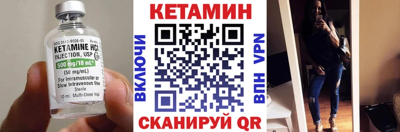 наркошоп Яранск КЕТАМИН VHQ