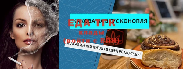 гашишное масло Навашино