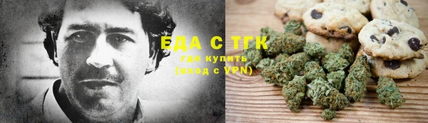 марихуана Наволоки
