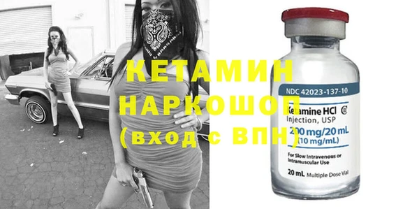 дистиллят марихуана Ачинск