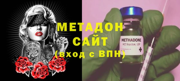 марихуана Наволоки