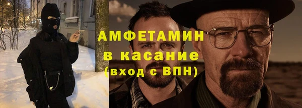 спайс Надым
