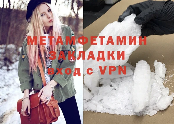 спайс Надым