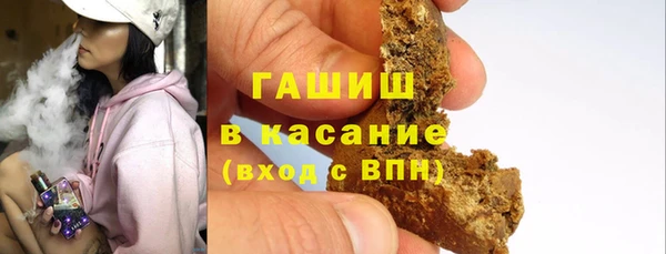 гашишное масло Навашино