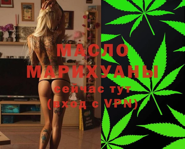 марихуана Наволоки