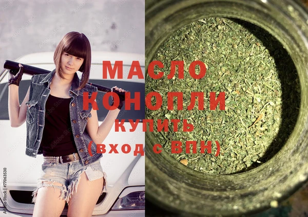 марихуана Наволоки
