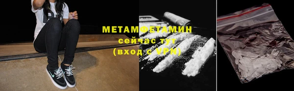 гашишное масло Навашино