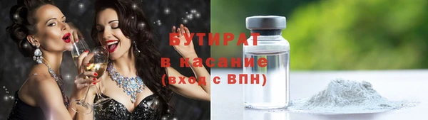 гашишное масло Навашино