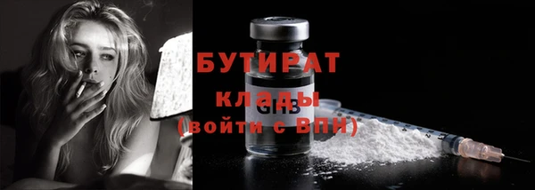 спайс Надым