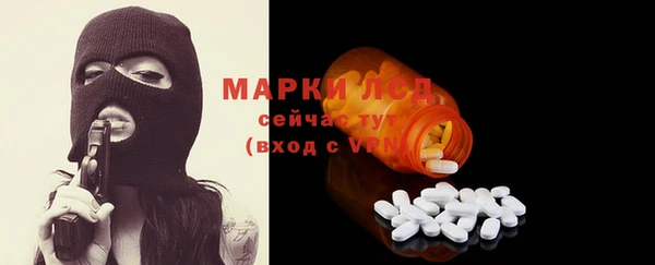 марихуана Наволоки