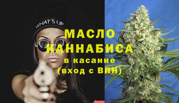 гашишное масло Навашино