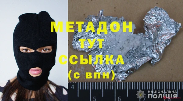 гашишное масло Навашино