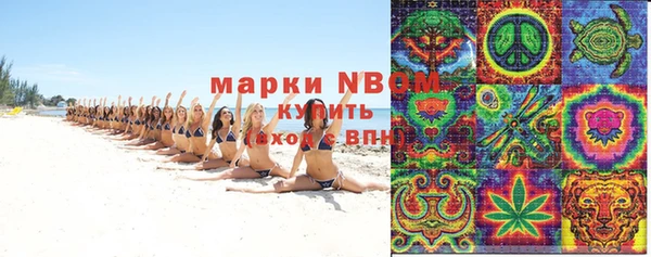 гашишное масло Навашино