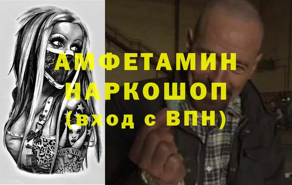 спайс Надым