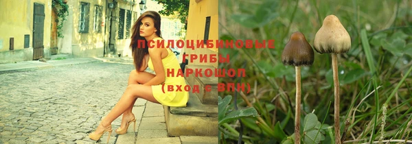 гашишное масло Навашино