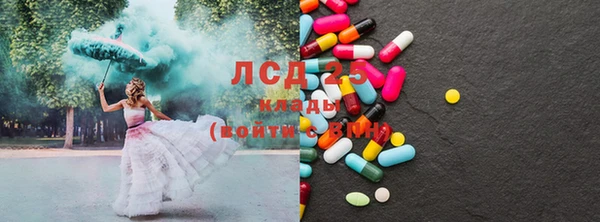 марихуана Наволоки