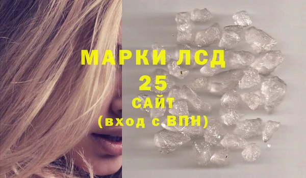 марихуана Наволоки