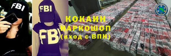 марихуана Наволоки