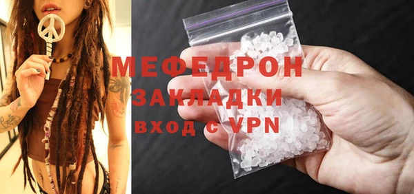гашишное масло Навашино