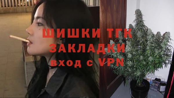 гашишное масло Навашино