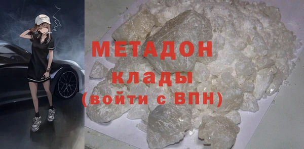 марихуана Наволоки