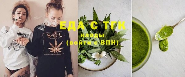 гашишное масло Навашино