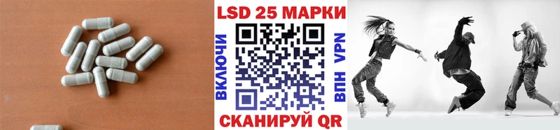 ЛСД экстази кислота  Яранск 