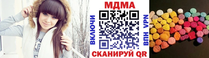 MDMA crystal  Яранск 