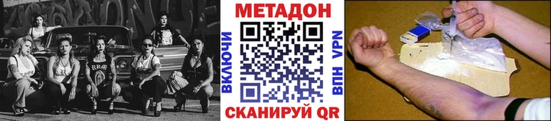 где купить наркоту  Яранск  МЕТАДОН белоснежный 