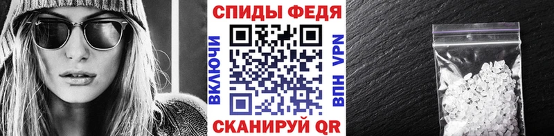 наркотики Яранск Первитин Декстрометамфетамин 99.9%