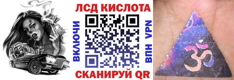 как найти   omg онион  Марки 25I-NBOMe 1500мкг  сайты даркнета формула  Яранск 