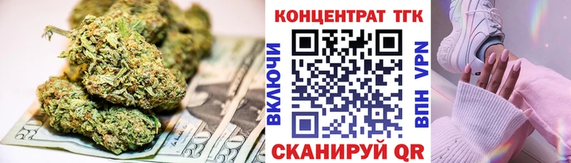 Дистиллят ТГК Wax Яранск
