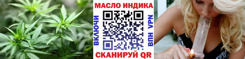 Дистиллят ТГК Wax  Яранск 