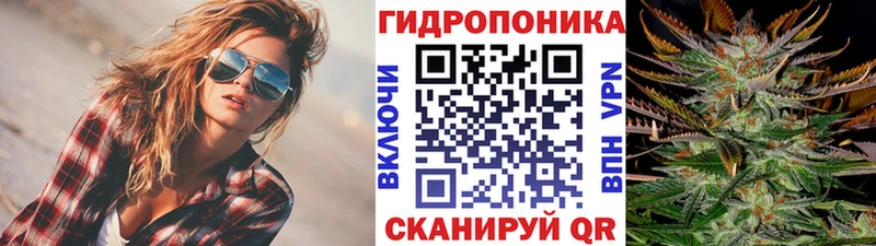 Канабис VHQ  Яранск 